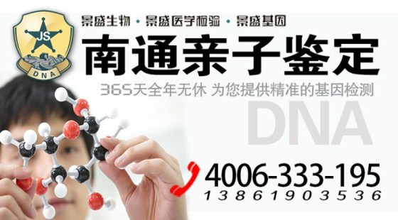 亲子鉴定破除心中疑虑，用科学温柔守护每份亲情