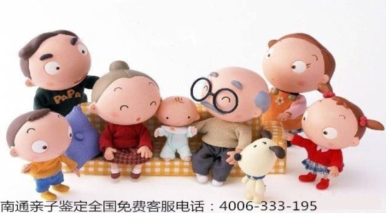 南通亲子鉴定科学辨血缘,温柔守护每一份亲情