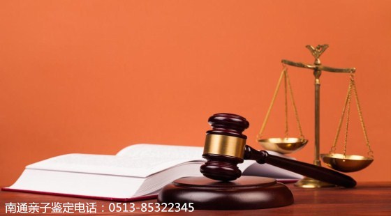 南通亲子鉴定解开心中疑虑,专业守护亲情与信任