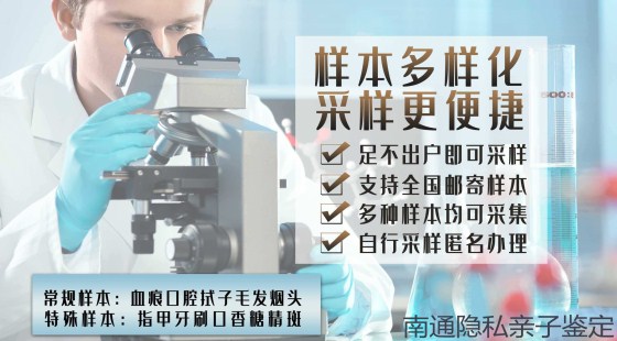 科学亲子鉴定，守护家庭亲情与安稳