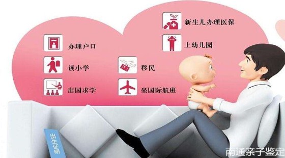 亲情不用瞎猜疑！亲子鉴定轻松搞定真相