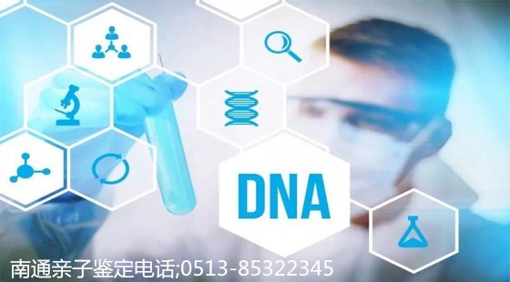 亲子鉴定解开心中疑惑，南通景盛亲子鉴定