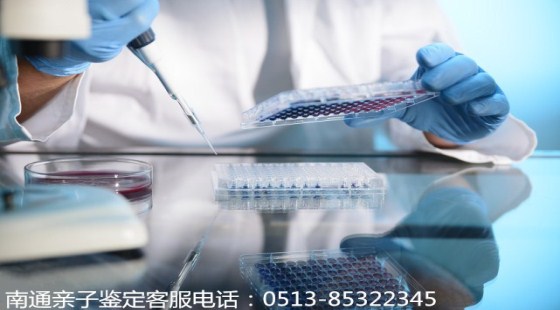 南通亲子鉴定机构如何正规选择/如何做亲子鉴定