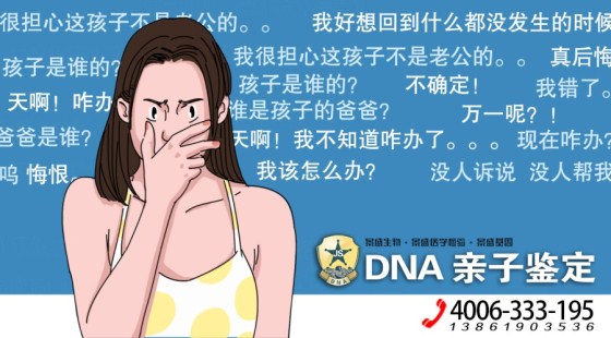 亲子鉴定化解生活疑虑，科学守护每一份真挚亲情