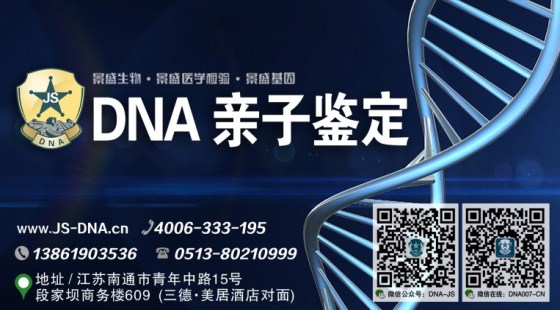 南通亲子鉴定怎么选？亲子鉴定有哪些类型？